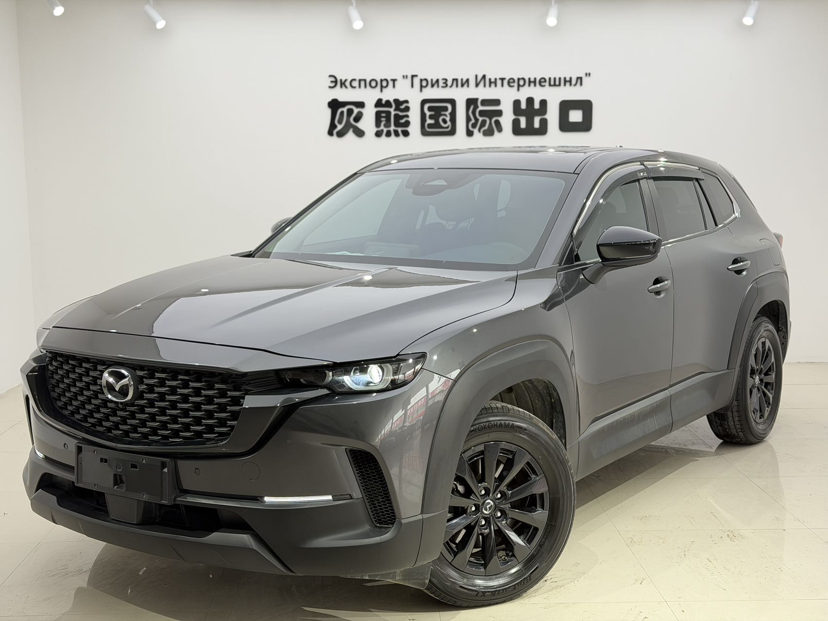 Mazda CX-50
